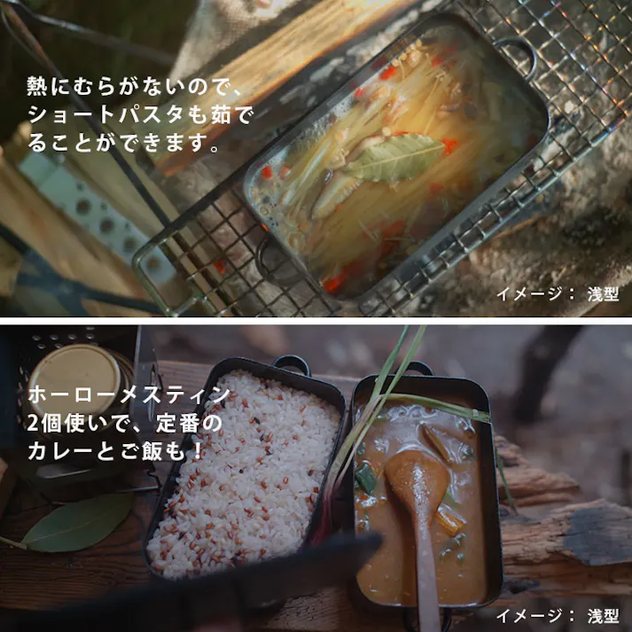 琺瑯メスティン 黒 浅型 540ml IH対応 OH-001 大阪琺瑯【ホーロー クッカー メスティン 飯盒 1人用 アウトドア キャンプ 調理器具 キャンプ用品】