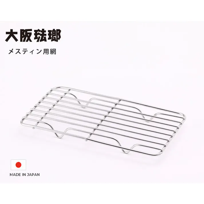 琺瑯メスティン用網 OH-003 大阪琺瑯【メスティン 網 アウトドア キャンプ 調理器具 キャンプ用品】