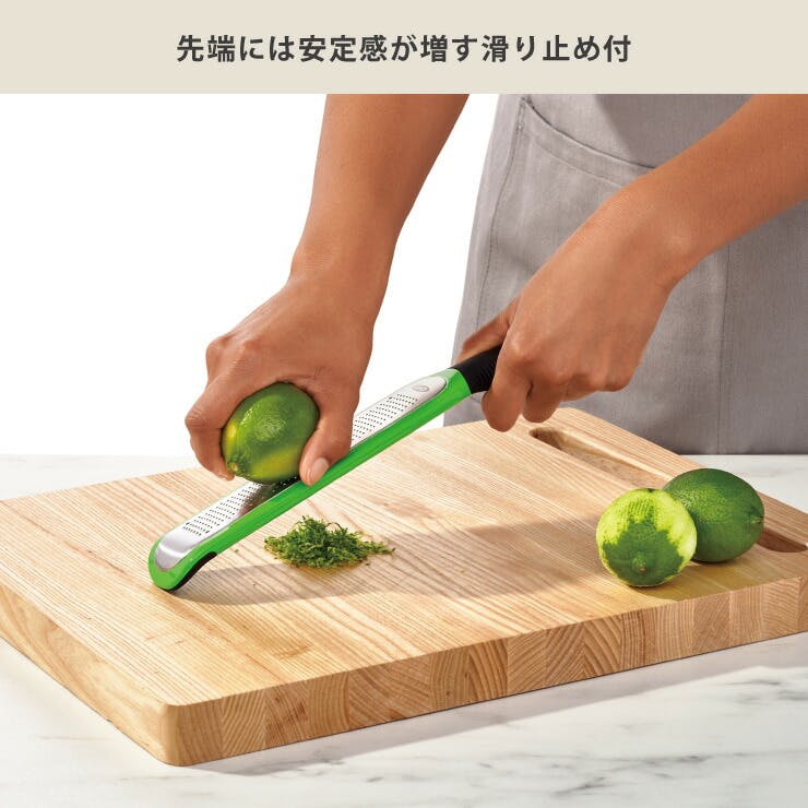 オクソー ゼスター OXO 11215400【おろし器 グレーター チーズ削り