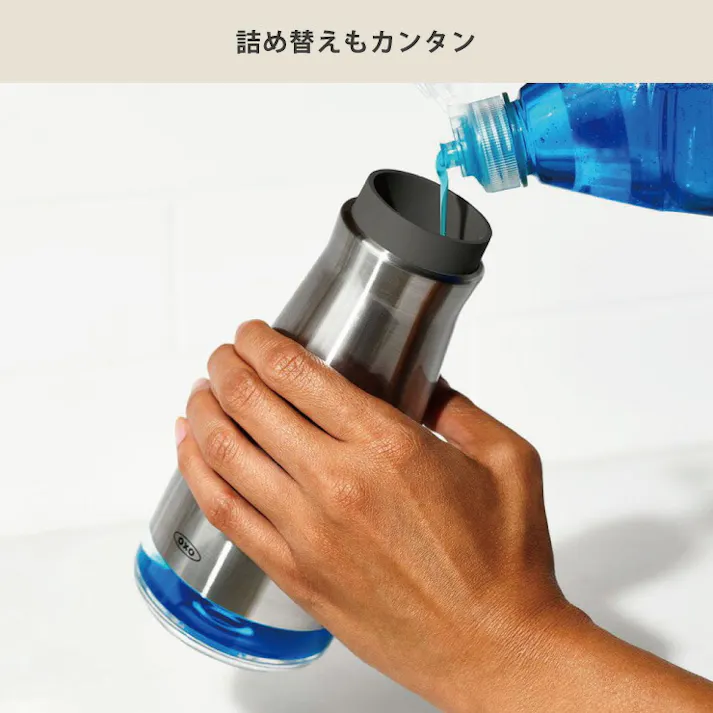オクソー ステンレスソープディスペンサー OXO 13273700【ハンドソープ ディスペンサー 手洗い 石けん 容器 おしゃれ キッチン用品】