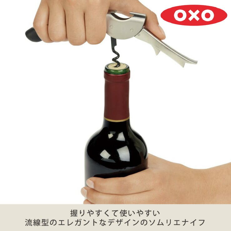 ケンゾーワイナリー　ワインオープナー　　Coutale社ソムリエナイフ　非売品 ケンゾーエステート ソムリエナイフ ワインオープナー 非売品