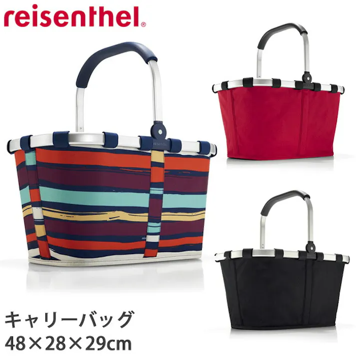 reisenthel ライゼンタール キャリーバッグ CARRY BAG【ショッピングバッグ バスケット 買い物バッグ かご 持ち手 折り畳み 柄物】 ブラック