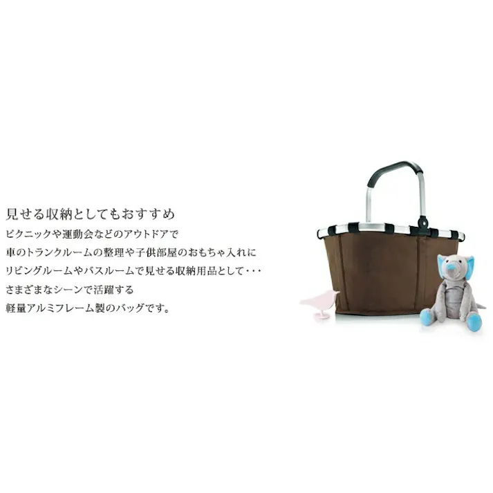 reisenthel ライゼンタール キャリーバッグ CARRY BAG【ショッピングバッグ バスケット 買い物バッグ かご 持ち手 折り畳み 柄物】 ブラック