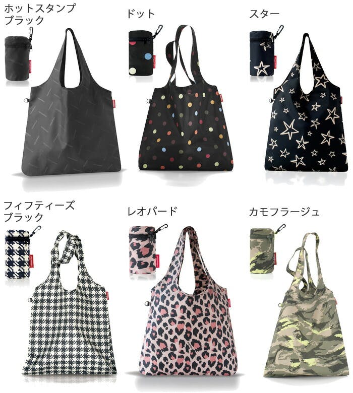 INFINITE ミョンス　エコバッグ 楽天市場】エコバッグ ハングバッグ L BENTO ヘミングス