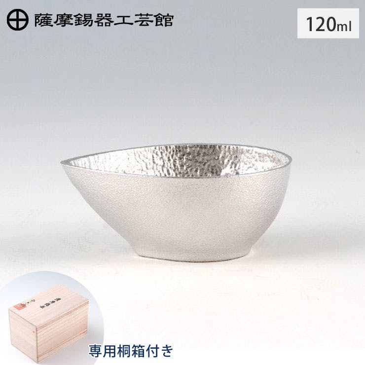 薩摩錫器 片口ちろり 120ml 桐箱入り 岩切美巧堂 75-6【錫製 食器 錫