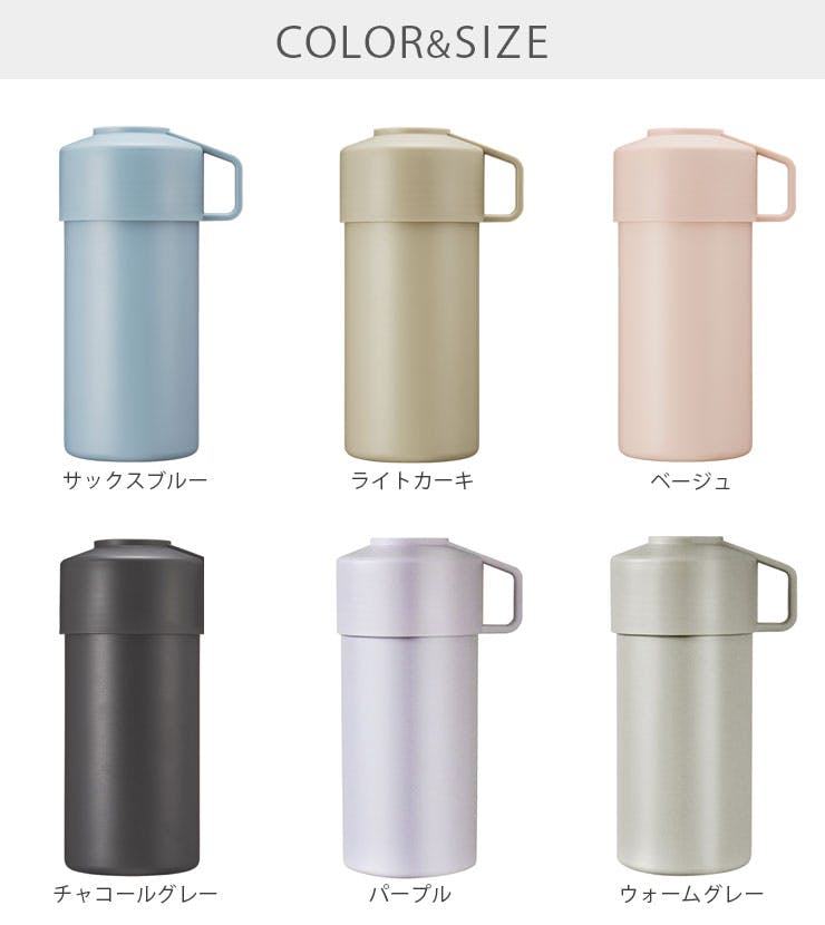 STOS ストス ペットボトルクーラー 逸品社 シュガーランド