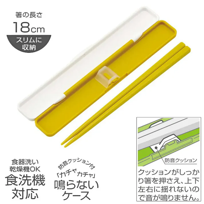 音の鳴らない箸・箸箱セット ABC3 ミイとミムラ/三毛猫マイキー/ムーミンプート スケーター メール便【箸セット 箸ケース キャラクター リサラーソン ムーミン グッズ 日本製】