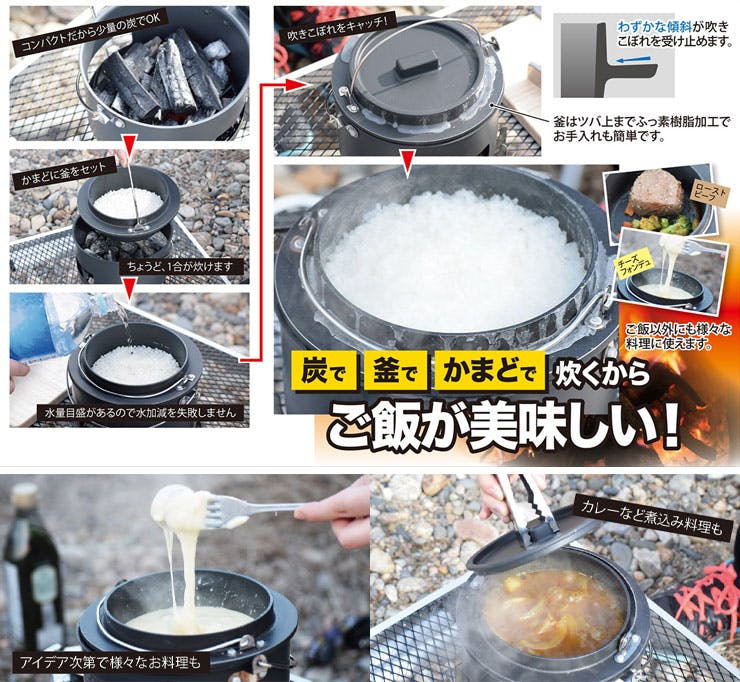 ソロック アウトドア クッカーセット SLC-16 ソロック キャンプ,調理