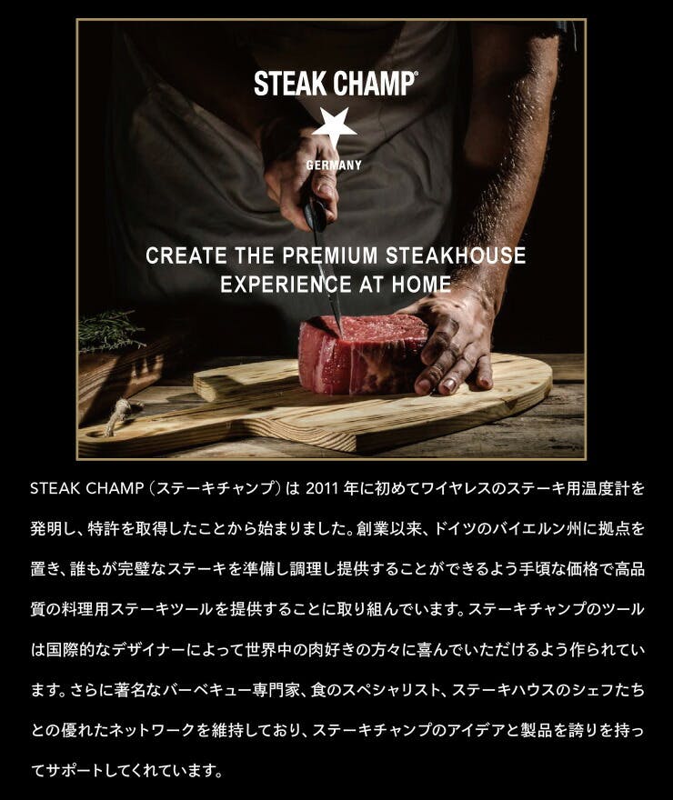 ステーキチャンプ ブルフォーク 34-2000-05 STEAK CHAMP Bull Fork