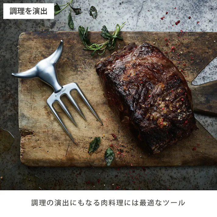 ステーキチャンプ ブルフォーク 34-2000-05 STEAK CHAMP Bull Fork 34200005【カービングフォーク ミートフォーク アウトドア 調理器具 ツール】