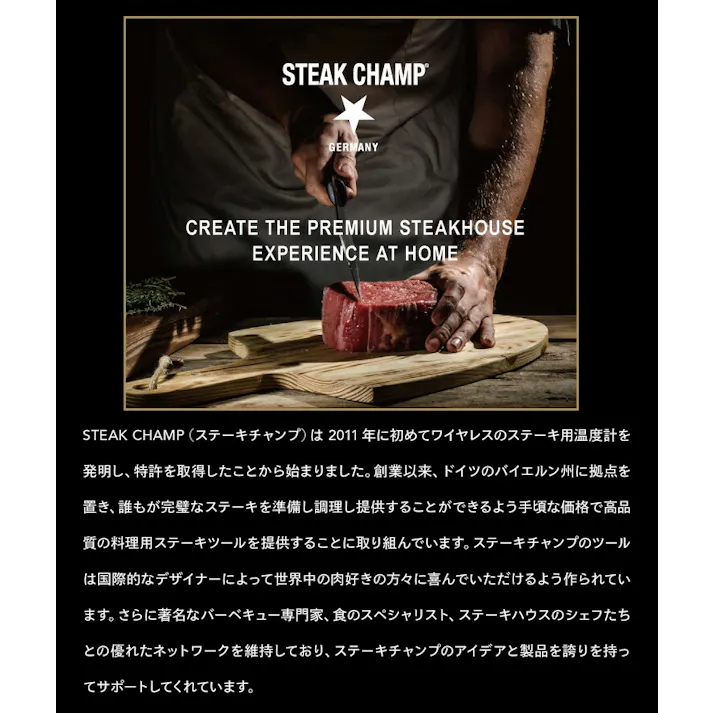 ステーキチャンプ ブルフォーク 34-2000-05 STEAK CHAMP Bull Fork 34200005【カービングフォーク ミートフォーク アウトドア 調理器具 ツール】