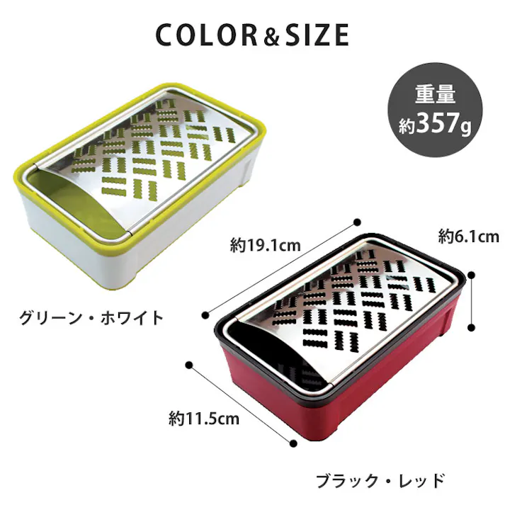 サンクラフト スーパーおろし器 快菜 SSK-10 SSK-11【大根おろし 薬味 おろし器 離乳食 調理 日本製 調理ツール】 ブラック&レッド