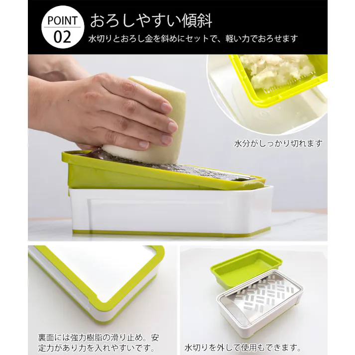 サンクラフト スーパーおろし器 快菜 SSK-10 SSK-11【大根おろし 薬味 おろし器 離乳食 調理 日本製 調理ツール】 グリーン&ホワイト