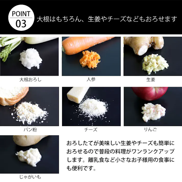 サンクラフト スーパーおろし器 快菜 SSK-10 SSK-11【大根おろし 薬味 おろし器 離乳食 調理 日本製 調理ツール】 グリーン&ホワイト