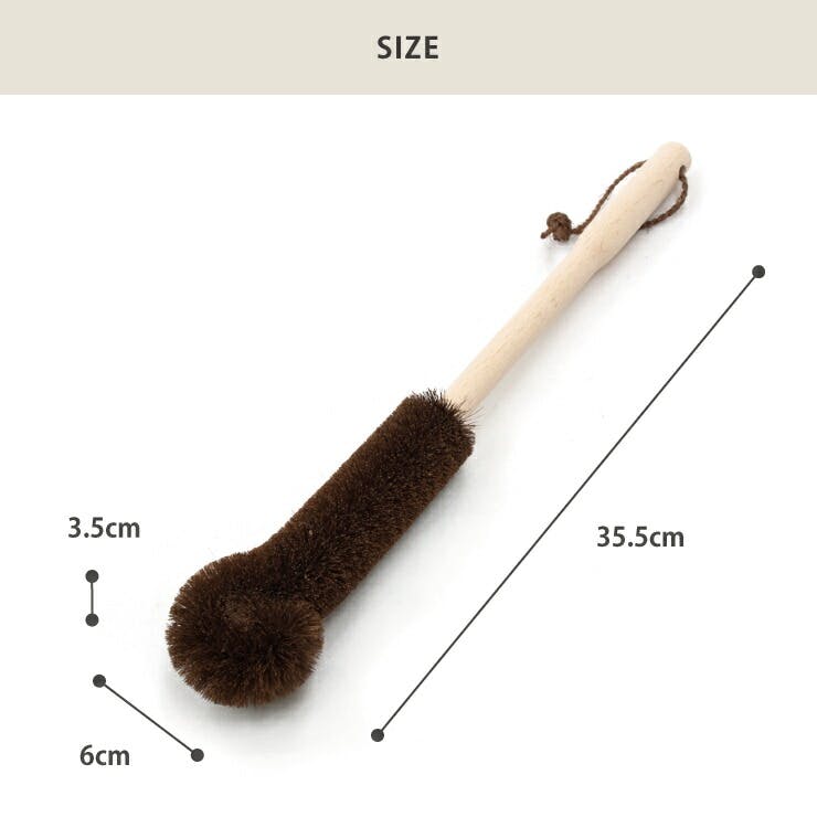 高田耕造商店 しゅろのやさしいたわし ポット用 柄付き【棕櫚 たわし