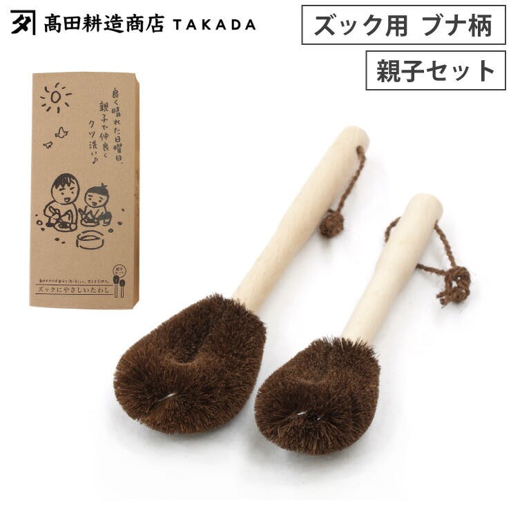 たわし36 Amazon｜［HAPPY SINGU RABO］たわし タワシ キッチンブラシ