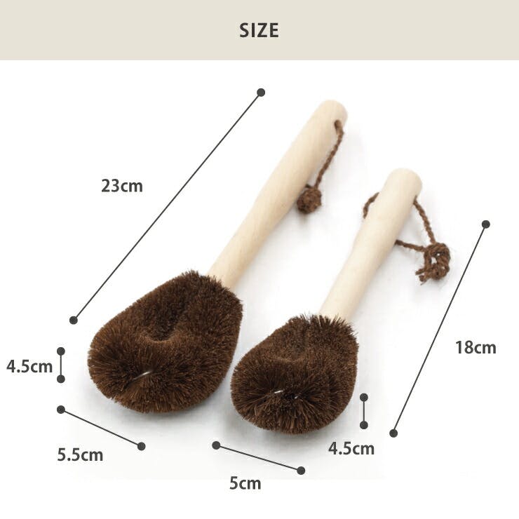 高田耕造商店 しゅろのやさしいたわし ズック用 親子セット