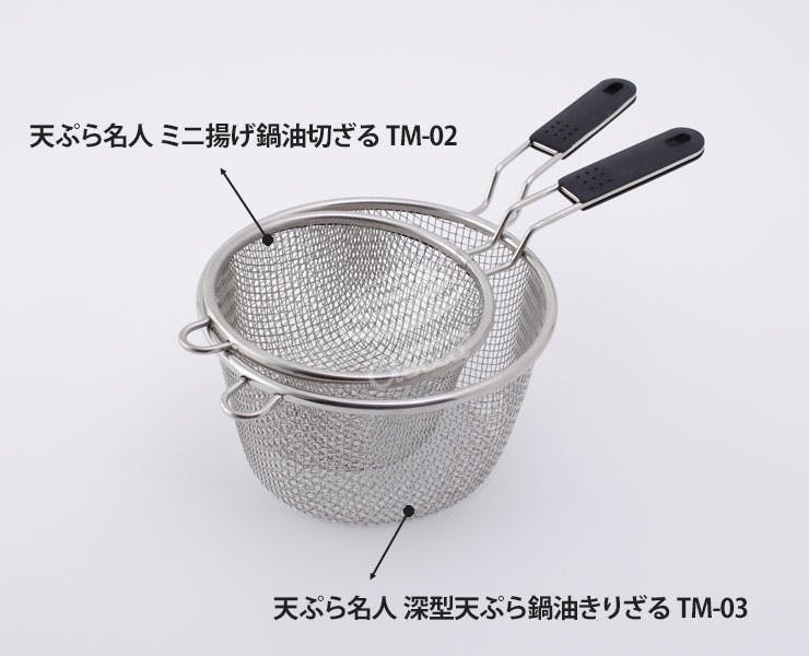 天ザル容器(他にも使えます) 天ザル容器(他にも使えます)