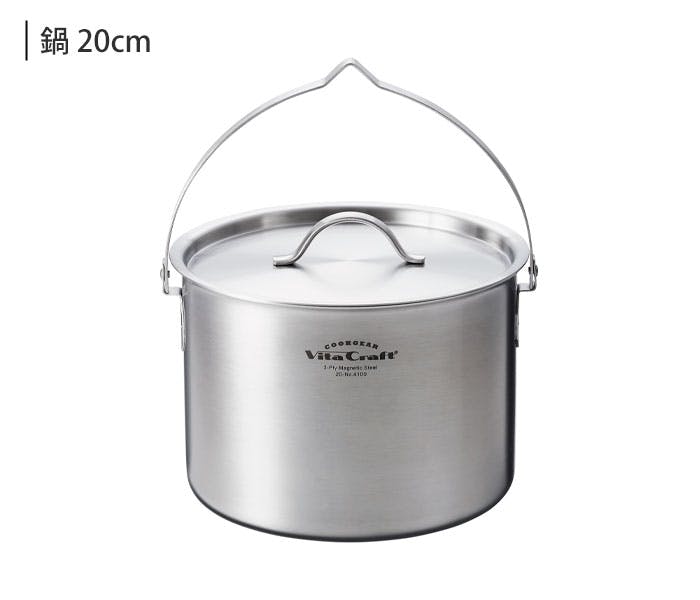 ビタクラフト クックギア ランドクッカーセット No.4100 Vita Craft