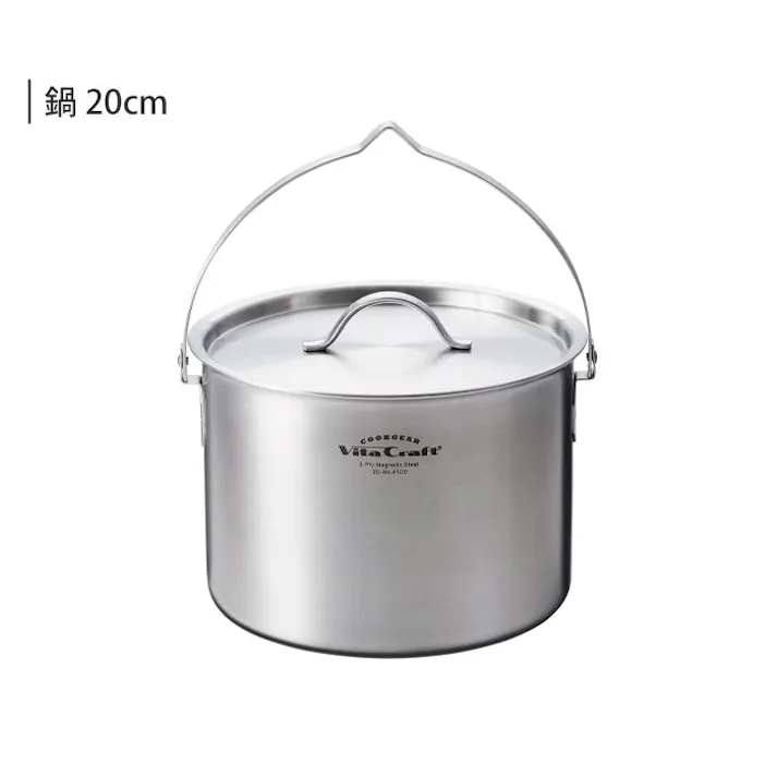ビタクラフト クックギア ランドクッカーセット No.4100 Vita Craft【アウトドア キャンプ 調理器具 クッカー セット フライパン 鍋 食器】