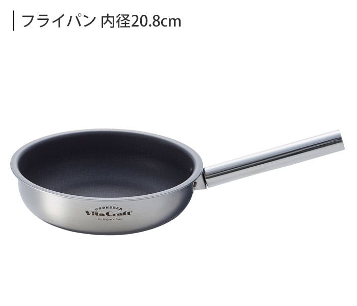 ビタクラフト クックギア ランドクッカーセット No.4100 Vita