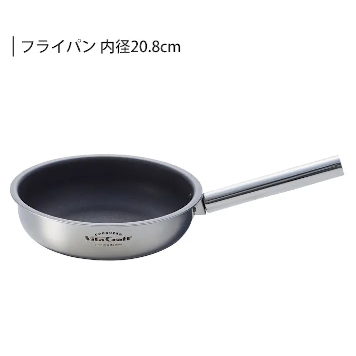 ビタクラフト クックギア ランドクッカーセット No.4100 Vita Craft【アウトドア キャンプ 調理器具 クッカー セット フライパン 鍋 食器】