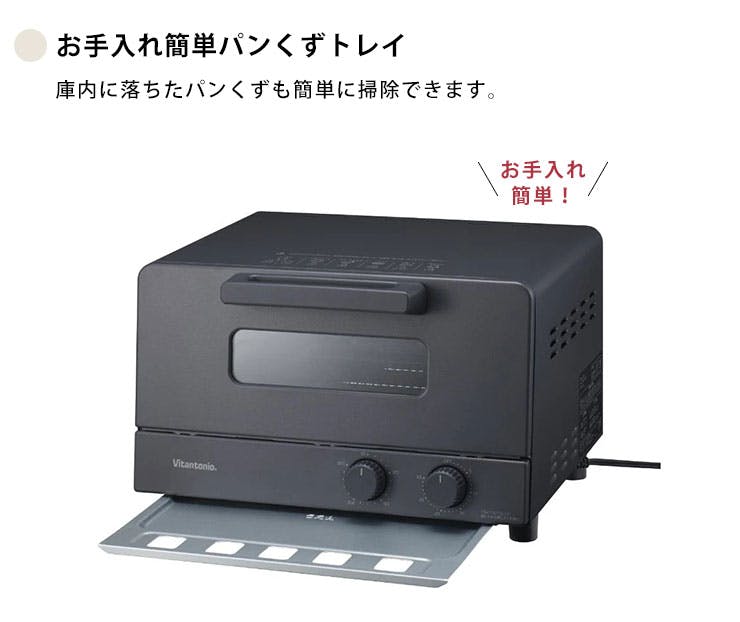 トースター 2_0d461dbe-2d47-4af3-9603-