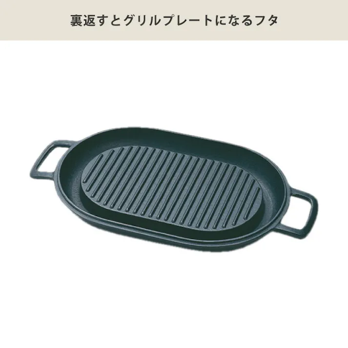 岩鋳 マルチオーブン 30 南部鉄器 26001【南部鉄 ダッチオーブン 鋳鉄 グリルパン 燻製器 スモーカー アウトドア 調理器具 日本製】