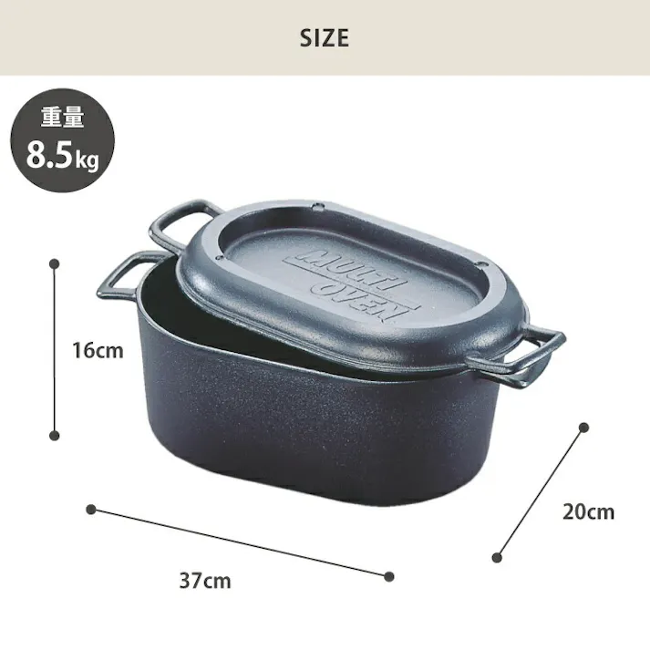 岩鋳 マルチオーブン 30 南部鉄器 26001【南部鉄 ダッチオーブン 鋳鉄 グリルパン 燻製器 スモーカー アウトドア 調理器具 日本製】