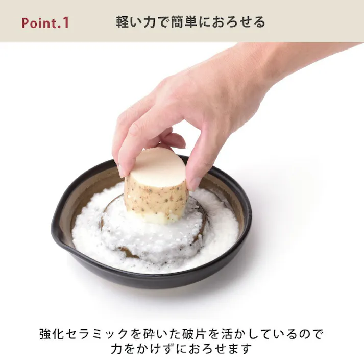 もとしげ おろし器 大 18cm 元重製陶所 石見焼【大根おろし 滑り止め 陶器 調理ツール 電子レンジ対応 食洗機対応 日本製】 黒マット