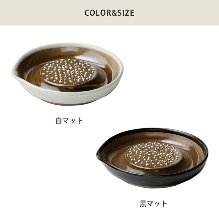もとしげ おろし器 中 15cm 元重製陶所 石見焼【大根おろし 滑り止め 陶器 調理ツール 電子レンジ対応 食洗機対応 日本製】 白マット