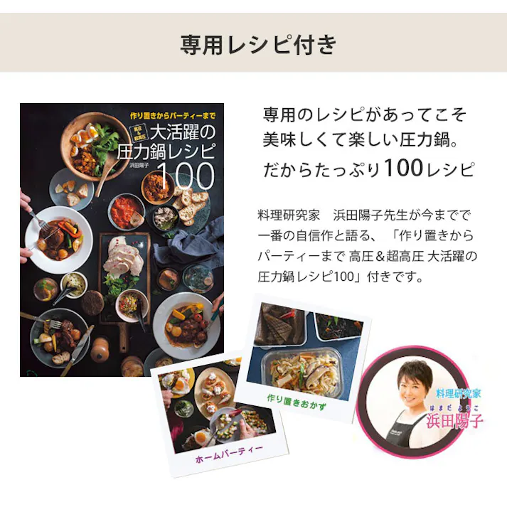 ワンダーシェフ 魔法のクイック料理 両手圧力鍋 5.5L IH対応 カレーレシピ・ガラス蓋付 Wonder chef ZQDA55【圧力鍋 両手鍋 IH ステンレス 超高圧 高圧 圧力切替】