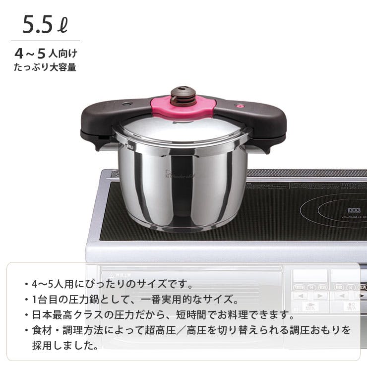 ワンダーシェフ 家庭用圧力鍋 魔法のクイック料理 ＩＨ対応/5.5Ｌ(圧力鍋)｜売買されたオークション情報、yahooの商品情報をアーカイブ公開 -  オークファン（aucfan.com） ns1.ulim.md | ns1.ulim.md