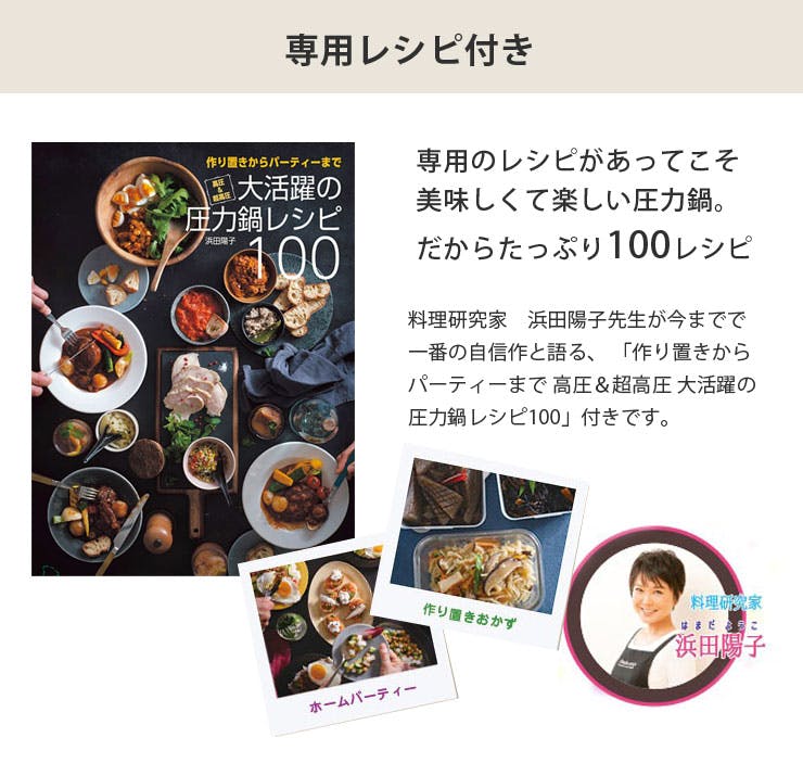 ワンダーシェフ 魔法のクイック料理 片手圧力鍋 3.0L IH対応 カレーレシピ・ガラス蓋付 Wonder chef ZQSA30【圧力鍋 片手 IH  ステンレス/超高圧 高圧 圧力切替】 | 鍋・フライパン・やかん 通販 | ホームセンターのカインズ