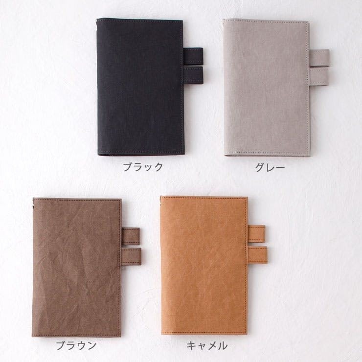 WPB 装丁紙 新書本 B6スリム ペンホルダー付きブック&ノートカバー