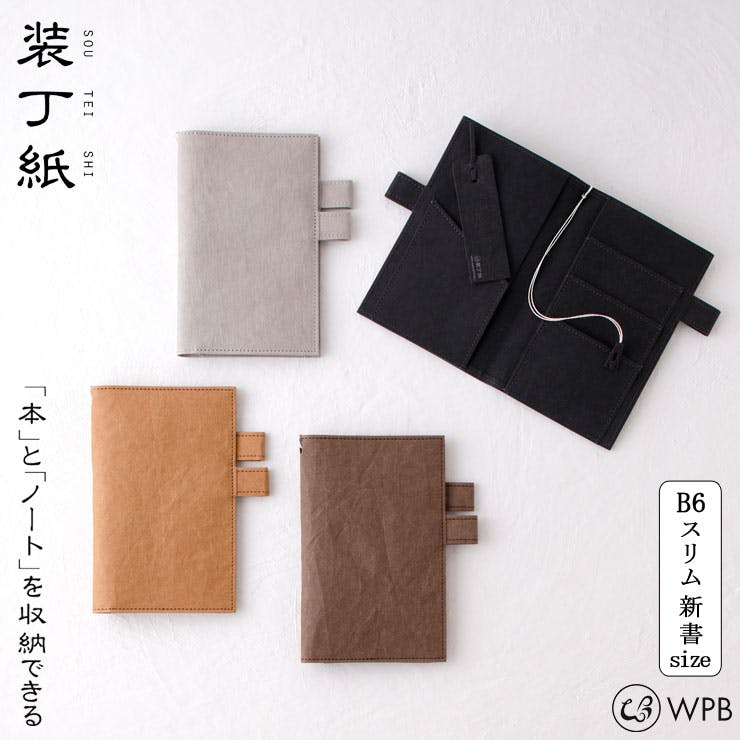 洋書　まとめ　約56冊　ペーパーバック ファイバー フリーサイズ ブックカバーアンティークペーパー [m