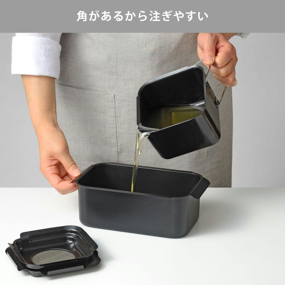 goujin pot 中古 ポコフリット 角型オイルポット0.8L RD-0097 pocofritto 和平