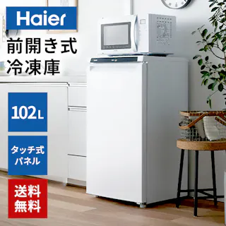 冷凍庫 1ドア 右開き 102L ホワイト ハイアール JF-NU102D-W 冷凍庫 冷凍庫 ハイアール ハイアール 冷凍庫 ハイアール 冷凍庫 102 jf-nu102d-w