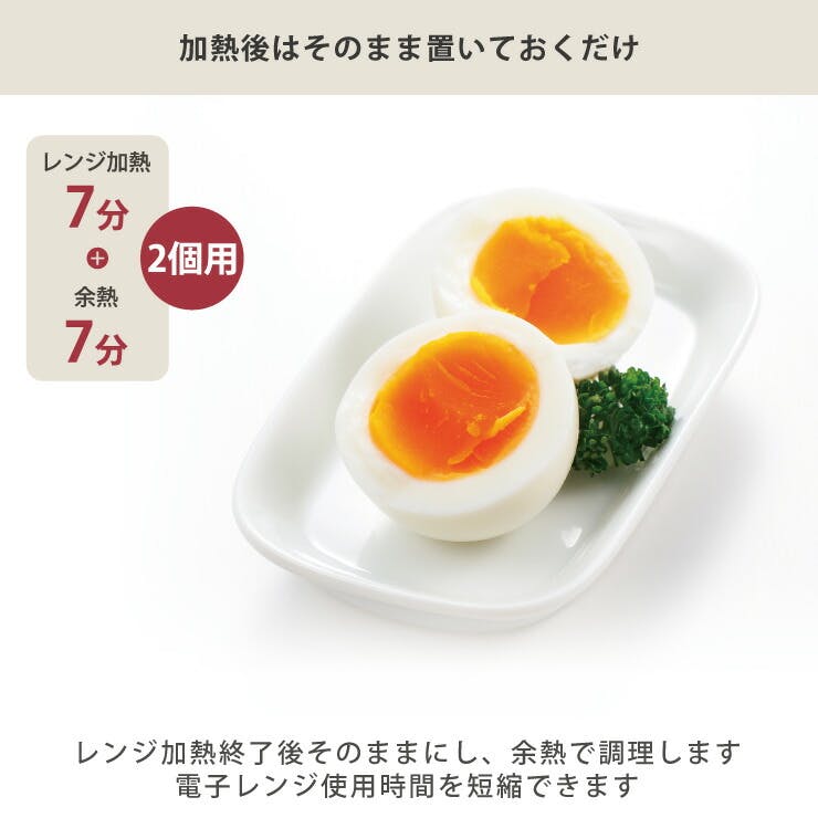 ゆで卵様ご確認ページ pricewars_or24030003