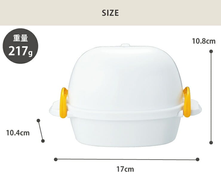 レンジでらくチン!ゆでたまご2個用 RE-277 曙産業【ゆで卵メーカー