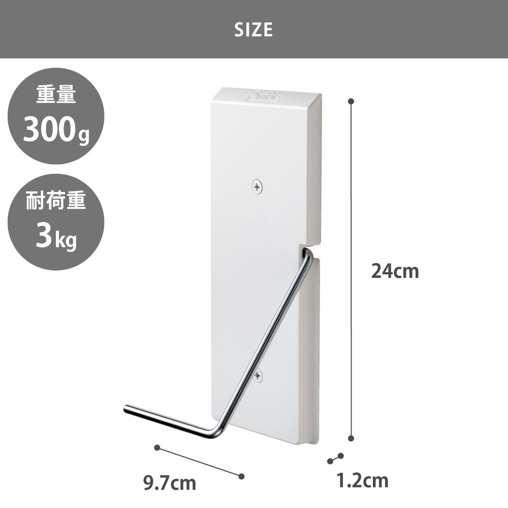 ピンデ クリーナー壁付けホルダー PNS8300 オークス AUX Pinde【掃除機
