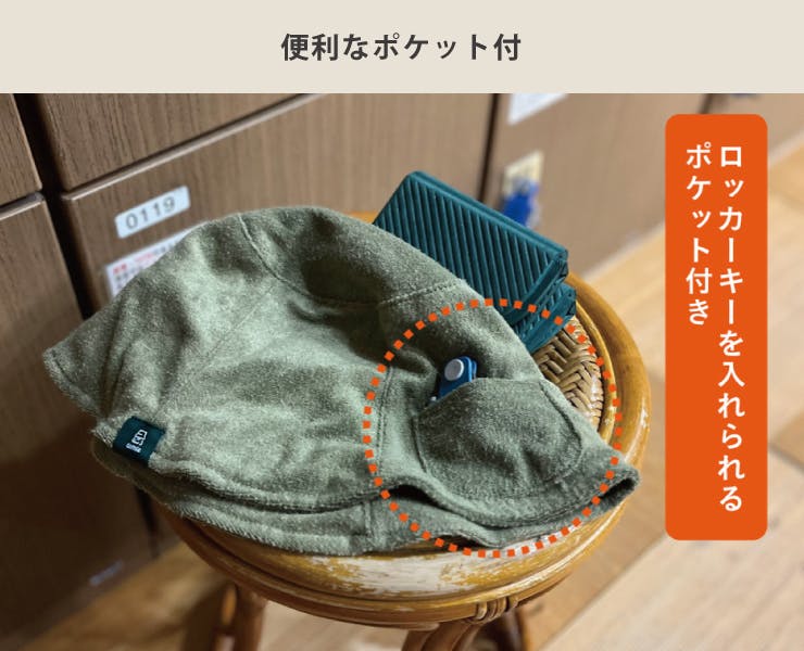 トムテ マイサウナバケットハット シービージャパン tomte CB JAPAN