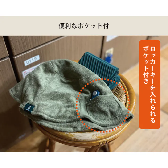 トムテ マイサウナバケットハット シービージャパン tomte CB JAPAN【サウナハット 帽子 ハット 深型 サウナ お風呂 サウナグッズ】 ホワイト