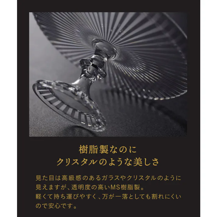 ケーキスタンド&ドーム L 25cm 8号 シービージャパン ユーシーエー CB JAPAN uca【ケーキスタンド ドーム 蓋 ケーキドーム プラスチック】