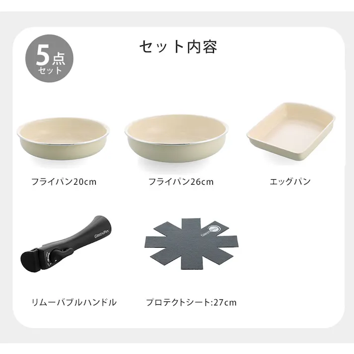 グリーンパン クリックシェフ 5点セット フライパンセット 着脱ハンドル IH対応 GREENPAN【取っ手が取れる フライパン 20cm 26cm エッグパン 鍋セット IH セラミック アルミ PFOA PFASフリー フッ素不使用】 オックスフォードブルー