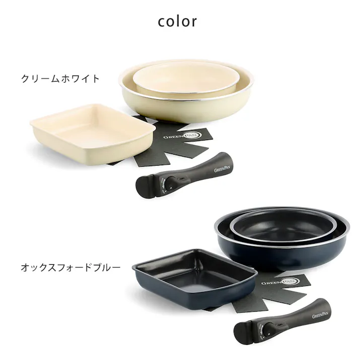 グリーンパン クリックシェフ 5点セット フライパンセット 着脱ハンドル IH対応 GREENPAN【取っ手が取れる フライパン 20cm 26cm エッグパン 鍋セット IH セラミック アルミ PFOA PFASフリー フッ素不使用】 オックスフォードブルー