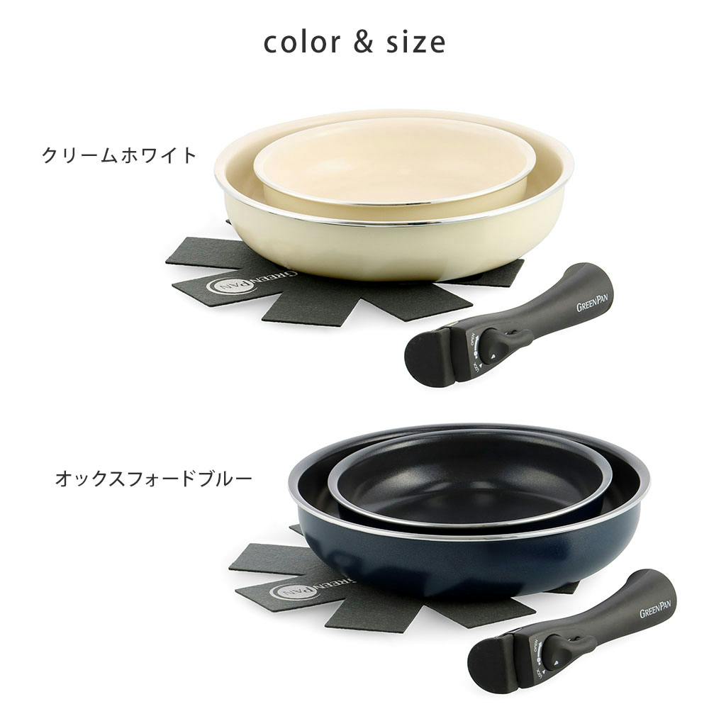 グリーンパン クリックシェフ フライパン2点セット20&26cm【新品・未使用】 GREEN PAN CLICK CHEF SET 4 / グリーンパン クリックシェフ 4点