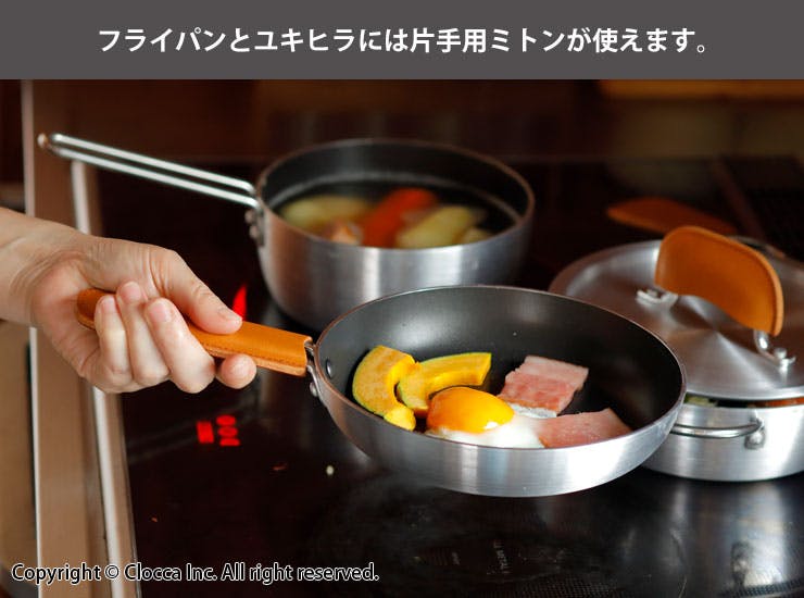 テーブルオン IH対応 調理器具 18cm セット 北陸アルミニウム