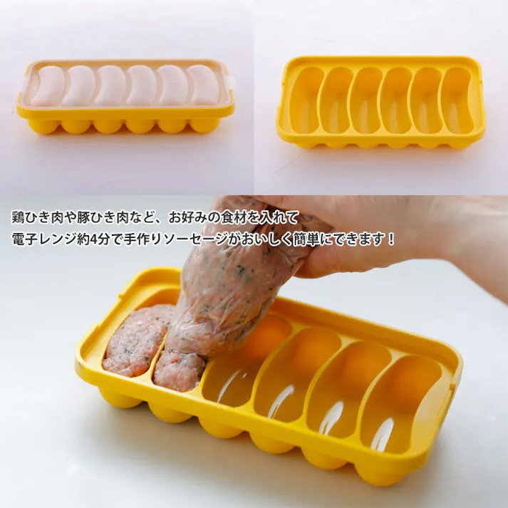 ルクエ おつまみ ソーセージメーカー Lekue【電子レンジ調理器 シリコン】 ケチャップレッド