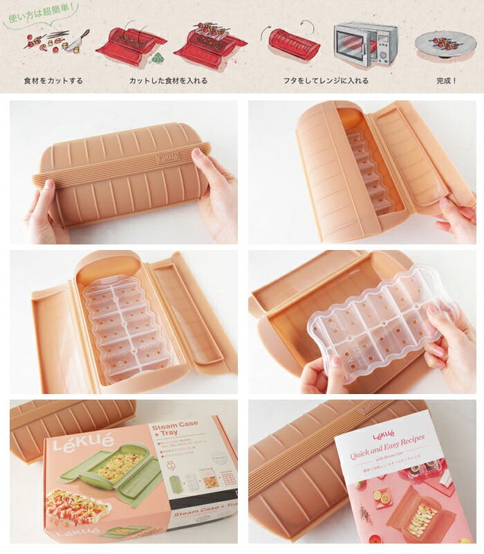 ルクエ スチームケース+トレイ レギュラー Lekue【電子レンジ 調理器具